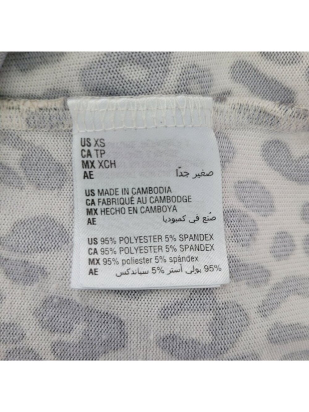 Jenni Intimates Leopard Print Knit Hoodie Womens Size XS Lightweight Soft Cozy - Picture 7 of 8